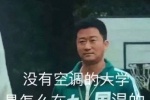 吴京老师超实用的表情包