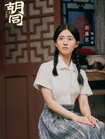 《胡同》剧照图片