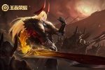 王者荣耀李信灼热之刃壁纸