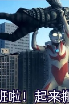 Ultraman beats workers theme emoticon pack