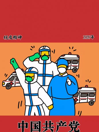 紅色主題正能量手機壁紙