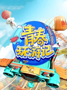 Final poster