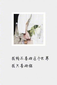 Emotional text HD beautiful mobile wallpaper picture