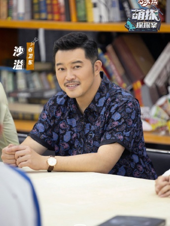 Sha Yi《Cute Detective》Eighth Issue Stills Pictures