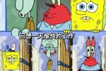 SpongeBob Squidward's Day Background Picture