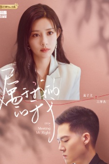 《Daughters' Love 4》Poster picture of the fourth issue