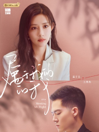 《Daughters' Love 4》Poster picture of the fourth issue