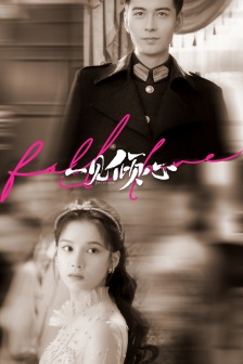 《Love at first sight》Still pictures of characters