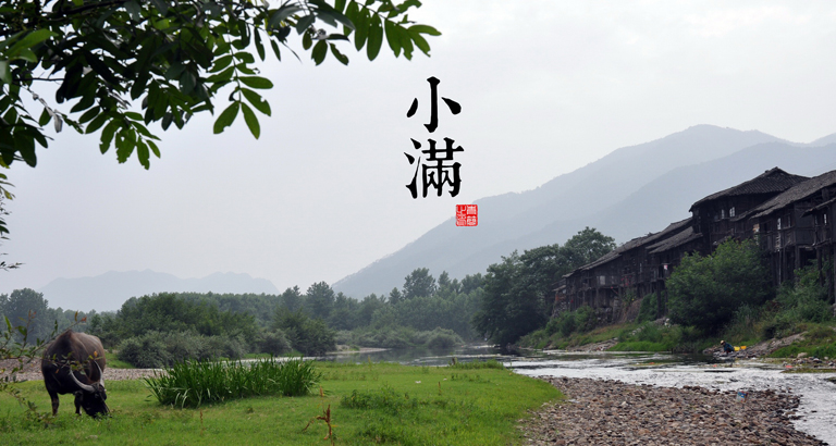 Complete picture collection of Xiaoman