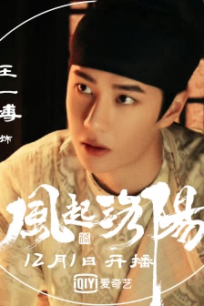 Wang Yibo Baili Hongyi's head portrait