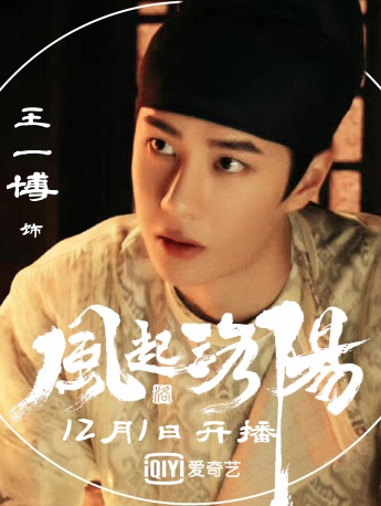 王一博百里弘毅头像