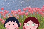 Cute Chibi Maruko-chan background picture