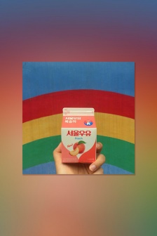 Creative drink photography pictures mobile wallpaper