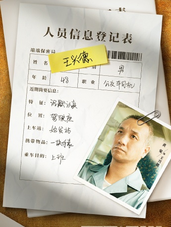 《The beginning》Wang Xingde picture