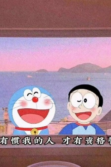 Classic animated WeChat text background picture