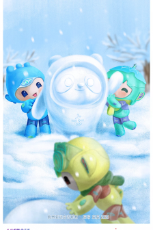 Hangzhou Asian Games Mascot Photo Gallery