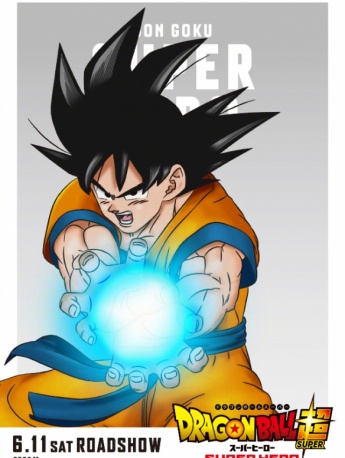 Dragon Ball Super Superhero Character Posters
