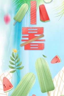 Xiaoshu fresh illustration mobile wallpaper
