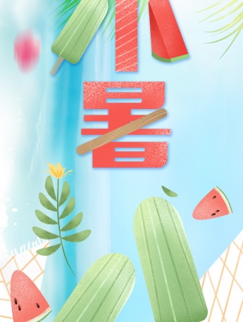 Xiaoshu fresh illustration mobile wallpaper
