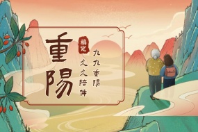 Double Ninth Festival hand-painted poster pictures desktop wallpaper