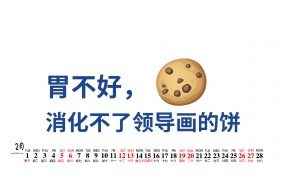 February 2022 workers desktop calendar wallpaper