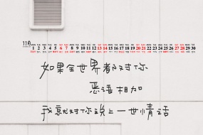 November 2021 personalized text HD desktop calendar wallpaper