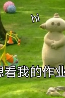 Garden baby handing in homework expression pack