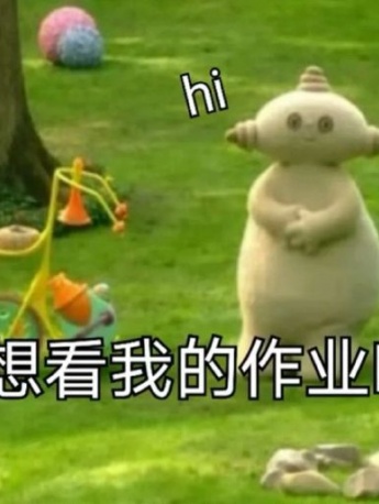 Garden baby handing in homework expression pack