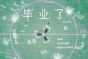 Creative Graduation Photos Beautiful Desktop Wallpaper Pictures