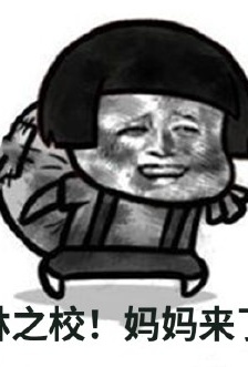 Please give me more advice for the rest of my life. Watch the drama emoticons.