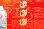 2022年开工大吉创意图片