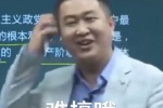 难搞哦