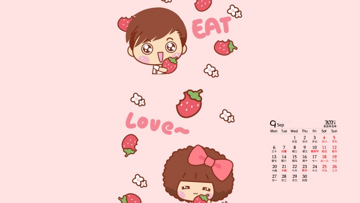 September 2021 Mousse Mousse Calendar Wallpaper