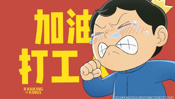 A must-have cartoon style computer wallpaper for workers