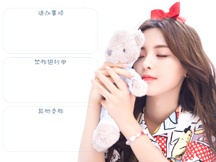 Yang Chaoyue partition wallpaper