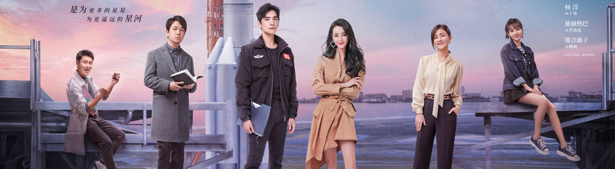 《你是我的榮耀》圖片大全