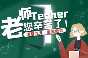 Happy Teachers Day Creative Desktop Wallpaper