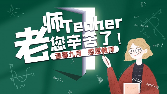 Happy Teachers Day Creative Desktop Wallpaper