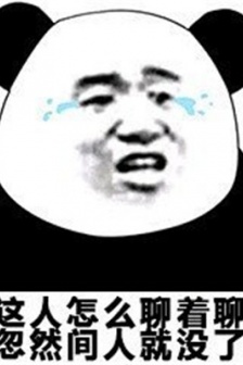 对方已读不回时怼人表情包图片