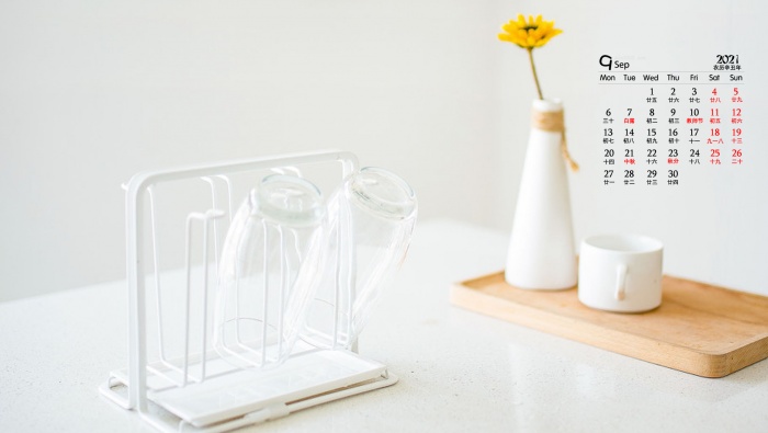 September 2021 simple still life desktop calendar wallpaper