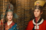 TV series《Qing Ping Le》poster picture
