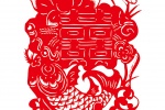 中国风剪纸喜字手机壁纸