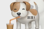 Milk tea emoticon picture