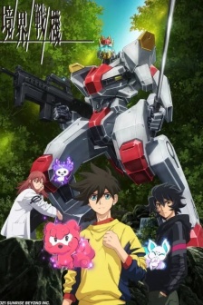 Animation《Realm Fighter Season 2》Poster Picture