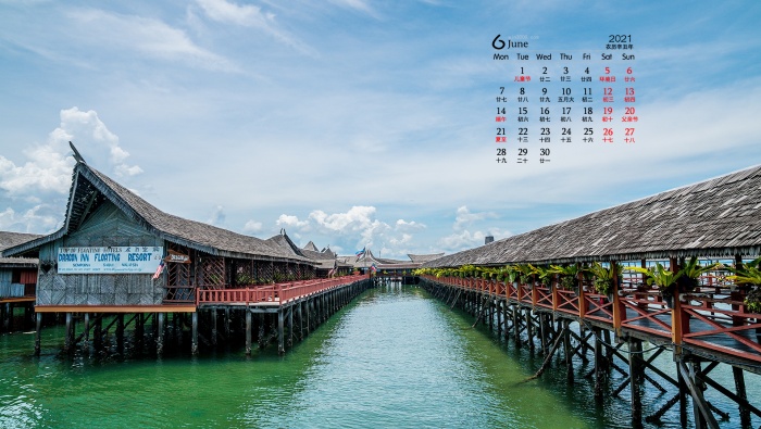 2021年6月蓝天大海风景桌面日历壁纸