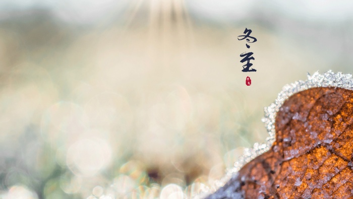 The most beautiful winter solstice scenery pictures desktop wallpaper