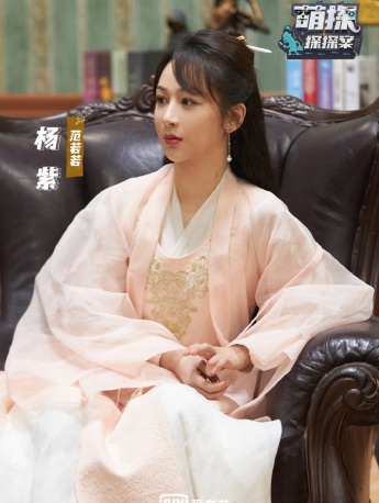 《Cute Detective》Yang Zi Pictures