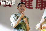 TV series《Special Battle Glory》Still pictures