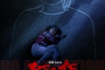 Movie《A World Without Abuse》Poster Picture