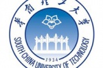 华南理工大学校园风景图片